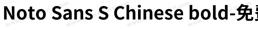 Noto Sans S Chinese bold字体转换
